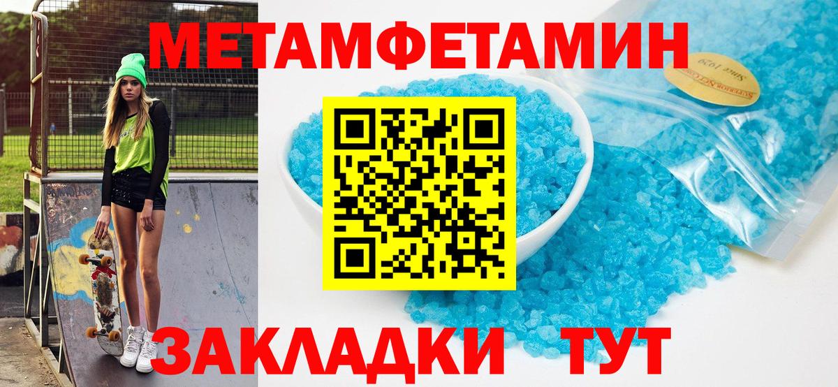 Амфетамин VHQ Ликино-Дулёво