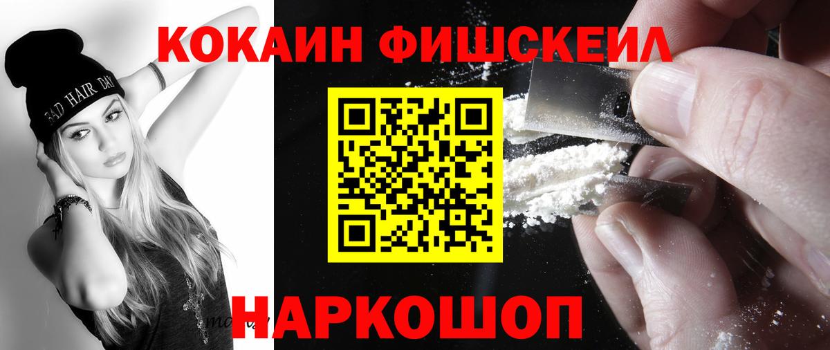 КОКАИН Перу Ликино-Дулёво