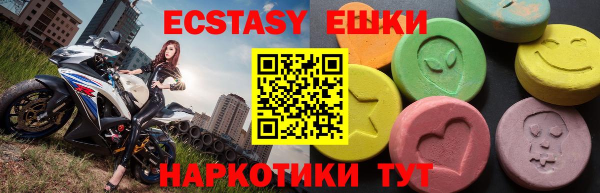 Мефедрон   Ликино-Дулёво  Вход с VPN  Кокаин 