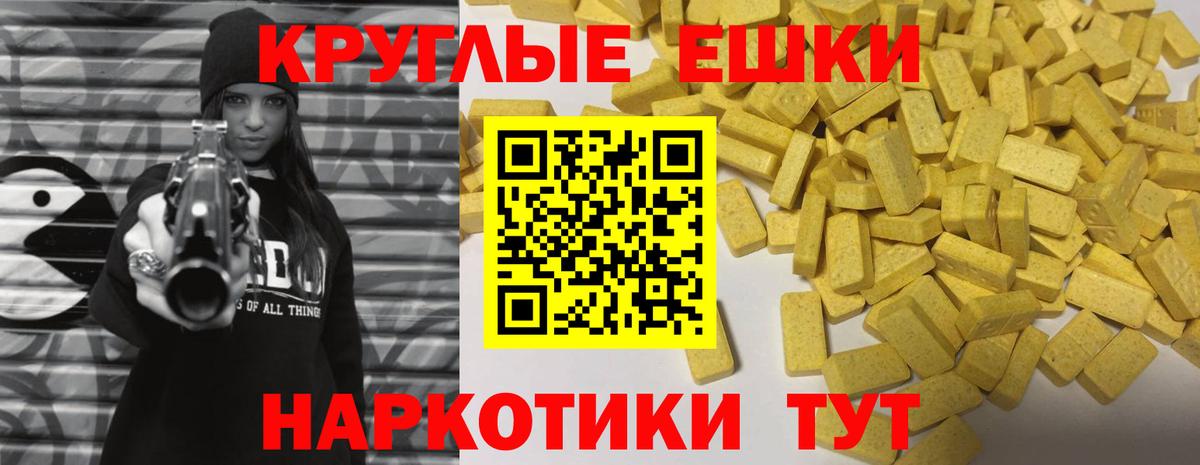 ЭКСТАЗИ Cube Ликино-Дулёво