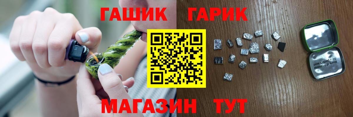Гашиш 40% ТГК  Вход с VPN  Ликино-Дулёво  Гашиш VHQ 