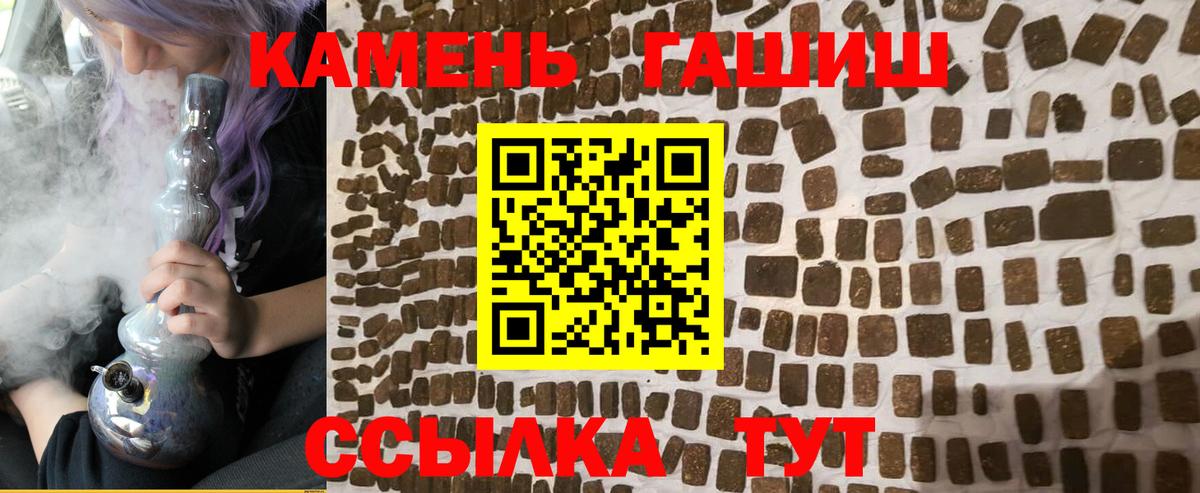 ГАШИШ индика сатива Ликино-Дулёво