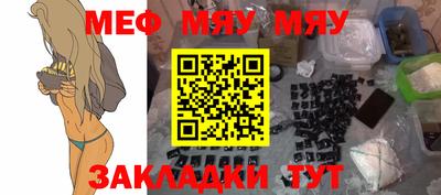 амфетамин Донецк