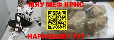 амфетамин Донецк