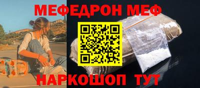 амфетамин Донецк