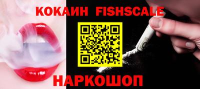 амфетамин Донецк