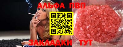 амфетамин Донецк