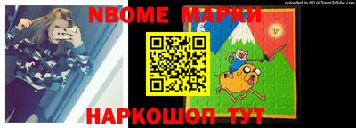 амфетамин Донецк