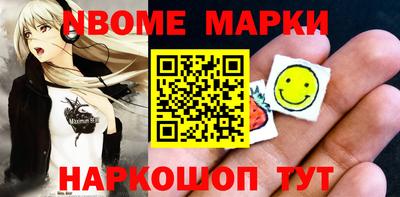 амфетамин Донецк