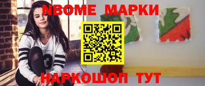 амфетамин Донецк