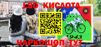 амфетамин Донецк