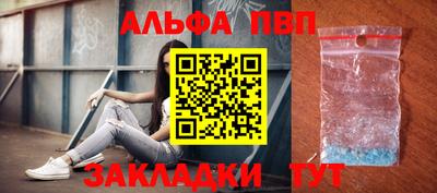 амфетамин Донецк