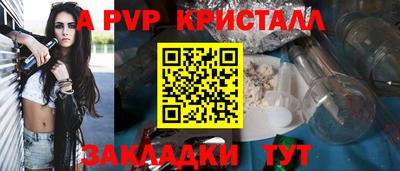 амфетамин Донецк