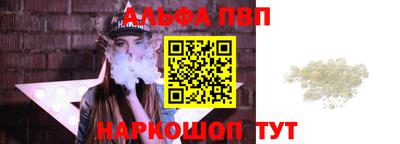 амфетамин Донецк