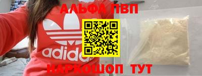 амфетамин Донецк