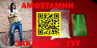 амфетамин Дубна