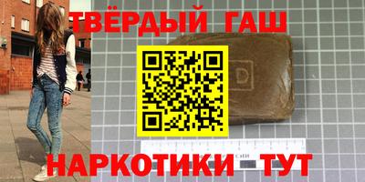 амфетамин Донецк