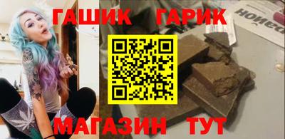 амфетамин Донецк
