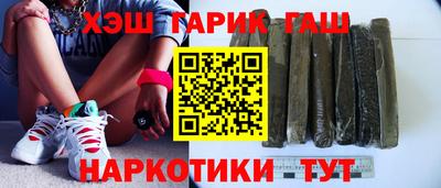 амфетамин Донецк
