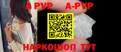 амфетамин Донецк