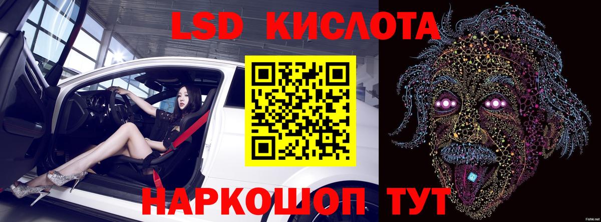 Лсд 25 экстази ecstasy Ликино-Дулёво