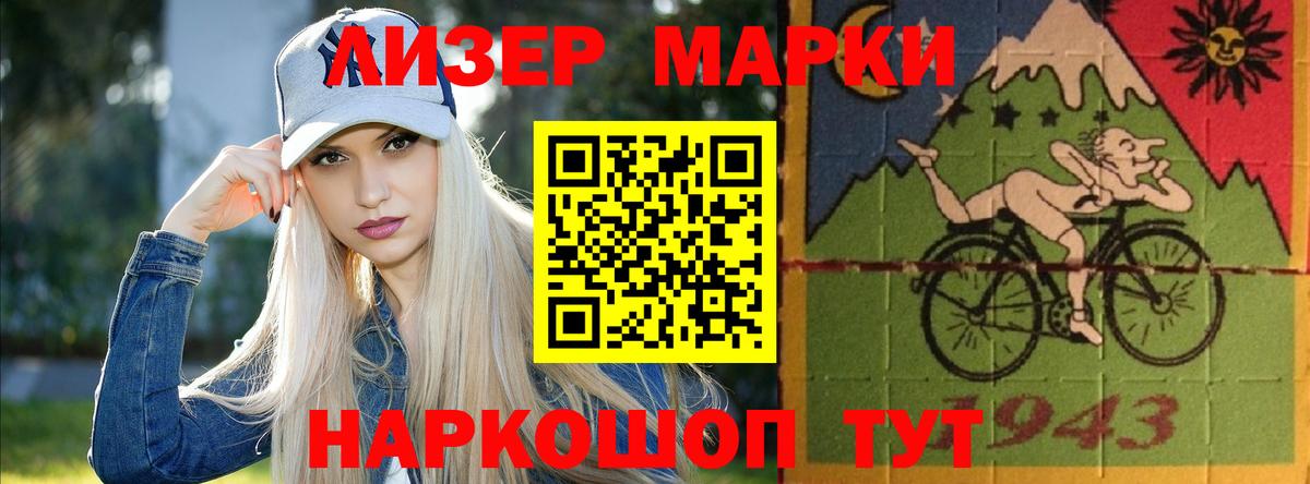 ЛСД экстази кислота  Вход с VPN  ЛСД экстази кислота  ЛСД экстази  Ликино-Дулёво 