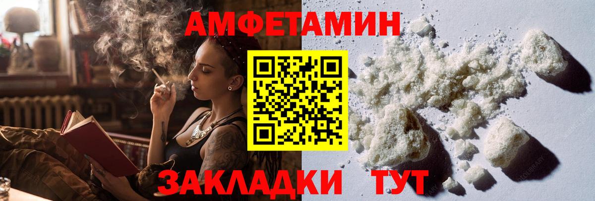МЕТАМФЕТАМИН витя Ликино-Дулёво