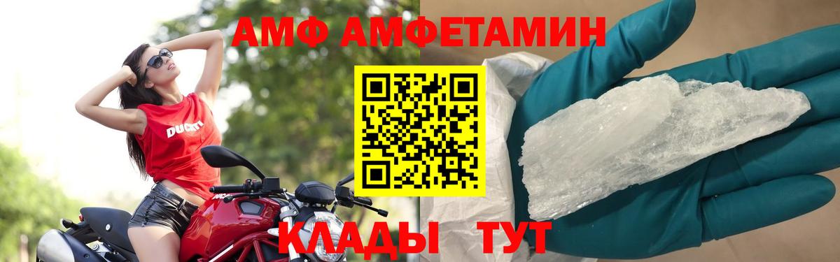 МЕТАМФЕТАМИН кристалл  Вход с VPN  МЕТАМФЕТАМИН кристалл  Ликино-Дулёво 