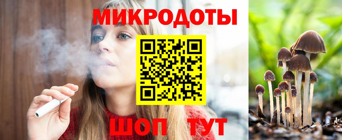 Псилоцибиновые грибы GOLDEN TEACHER  Псилоцибиновые грибы Magic Shrooms  Ликино-Дулёво  Вход с VPN 