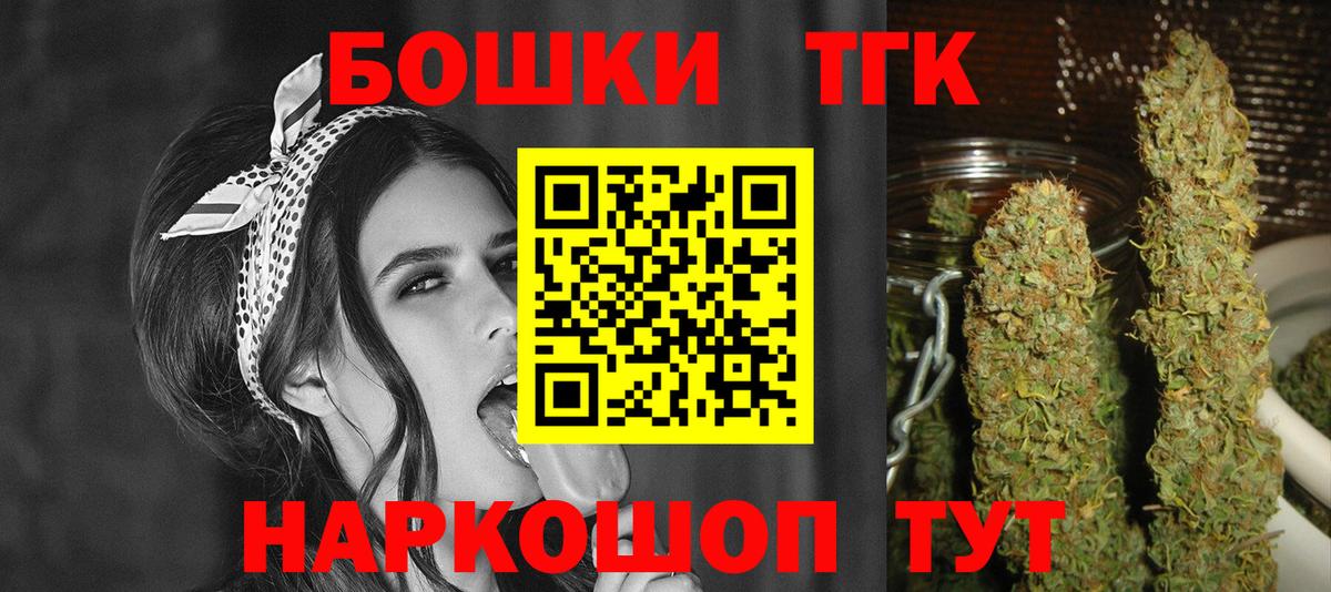 Каннабис LSD WEED  Вход с VPN  МАРИХУАНА LSD WEED  Шишки марихуана конопля  Ликино-Дулёво  Марихуана планчик 