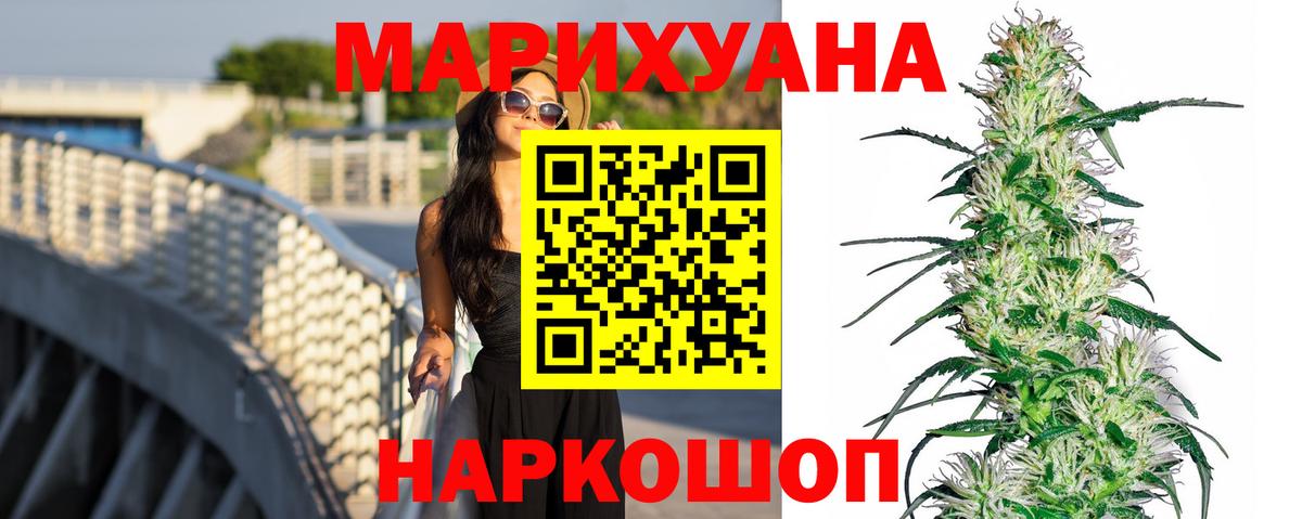 МАРИХУАНА MAZAR Ликино-Дулёво